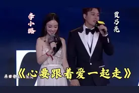 贾乃亮、李小璐牵手合唱《心会跟爱一起走》，回忆以前的点点滴滴视频封面