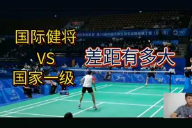 一级运动员和国际健将差距有多大，原来神仙也分等级！