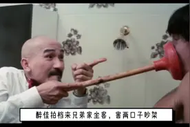 光头麦嘉把顺口溜编成歌，气得老婆直冒烟:老婆如白粥视频封面