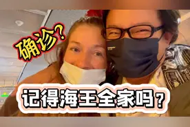 如何在德国获得免费头等舱机票，VIP休息厅视频封面