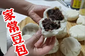 翠姐用家常做法蒸豆包，自制豆馅醇香滋润不发干，这个方法真赞视频封面