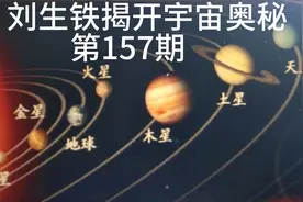 挽救地球的第二种办法视频封面