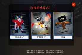 机器人大乱斗,无限多人故事,各种玩法,开朗的网友解说: