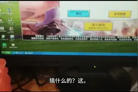 为什么不能开啊？迷你你给我站出来，我要问你为什么不能开了？