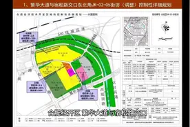 合肥经开区 大规划视频封面