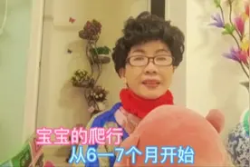 训练宝宝爬行，能促进宝宝的骨骼发育，还能促进食欲和睡眠视频封面