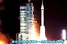神州13号为什么要带上一名女航天员？看完就知道了。视频封面