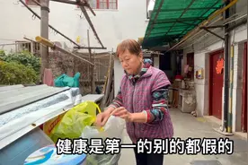 63岁上海阿姨，精致讲究，一日三餐照顾九旬父母，健康且平和视频封面