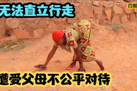 纪录片：从小到大没有受到父母关心，命运不公，让她选择坚强面对视频封面