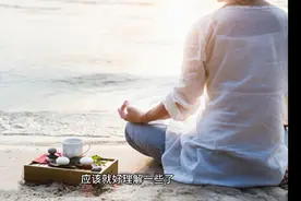 人体小宇宙每个人都有一个气血精篇，三气的形成过程视频封面