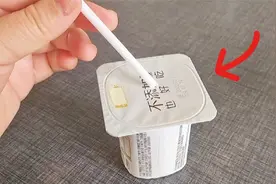 今天才知道，原来酸奶吸管是这样用，难怪之前一直喝的不干净