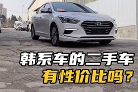 韩系车二手车有性价比吗？淘了一个名图，真实说说优缺点。视频封面