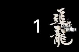 上世纪六七十年代，香港由英国殖民，权势腐败，社会混乱。视频封面