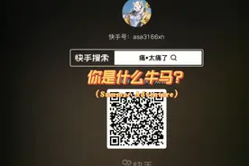对于这种人我不想多说什么视频封面