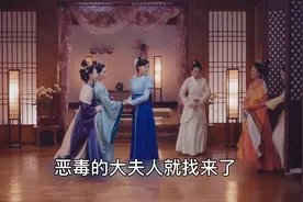 身份低微的庶女，屡次遭受嫡母陷害视频封面