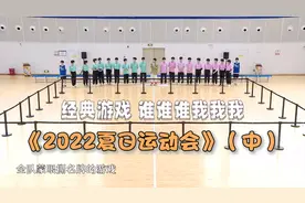 【TF家族（TNT）】《2022夏日运动会》（中）蒙眼撕名牌➕篮球赛