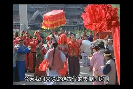 周公之礼是什么意思视频封面