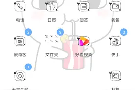 Qq好友。视频封面