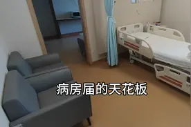 唐山中心医院，单人病房，200元一天！堪称病房届天花板！视频封面