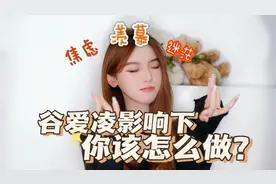 普通女孩，机会来了！视频封面