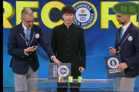 中国小伙抛接复原三个魔方最快吉尼斯世界纪录！视频封面