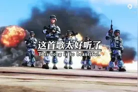 这首歌太好听了，(中华5000年)视频封面