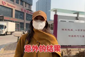 去医院拍肺部CT终于出结果，却无意间查出其他毛病，听听医生咋说视频封面