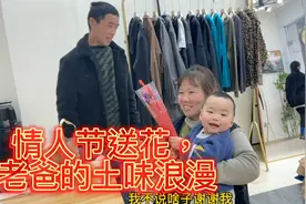 雯雪爸爸送的礼物老妈不但不领情，两人还争执起来？这次谁在理？视频封面