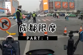 骑电动摩托可不可以进成都三环