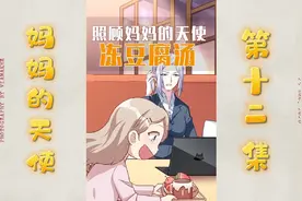 你的人生中，总有一个人远比你想象中更爱你！视频封面