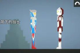 初代奥特曼第二季第六集:夕阳下的战士视频封面
