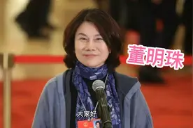 你只知道董明珠的辉煌，不知道格力被收购时她是怎么挺过来的？视频封面