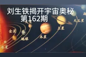 地球越来越热的原因是地球靠近了太阳视频封面