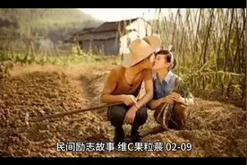 华佗的励志故事，做人要脚踏实地视频封面