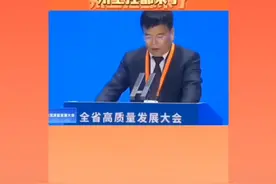 沙特阿美落户茂名～东华能源功不可没。视频封面