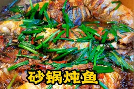 野生的鲫鱼，不用煎不用炸，用砂锅这么一炖，鲜嫩多汁超下饭
