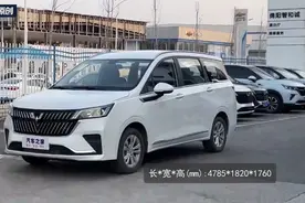 日常使用就足以 五菱佳辰 22款 1.5T 手动轻享活力 车型功能展示视频封面