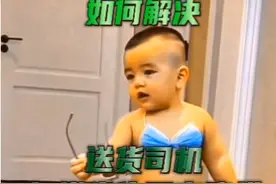 抖音私信视频封面