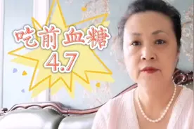 都说黑巧克力适合糖尿病人吃是真是假？吃41克看餐后血糖怎么样？视频封面