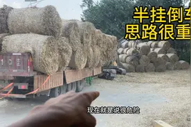 半挂老司机窄路调头，新手进来学学经验，半挂倒车思路很重要视频封面
