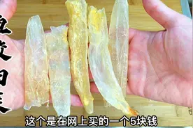 年夜菜第8道：鱼胶白菜，花胶口感软糯不腥，吸满白菜鲜和甜视频封面