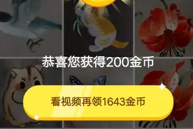 影响收益的原因，知道为什么播放量1万多，却只有几毛钱了视频封面