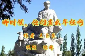 那年，天格外冷，地格外冻。那时候，他们多么年轻啊！……视频封面