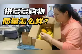 在拼多多砍了800元红包，一口气豪买十几件，来看看质量怎么样？
