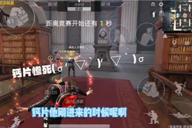 昨晚迫害钙片实录，笑疯了视频封面