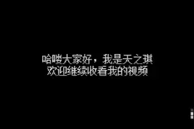 我的世界故事模式第七章拒之门外结局-红石之心，回家之路视频封面