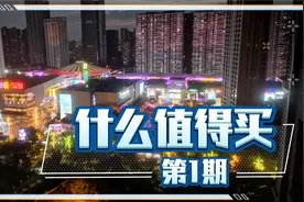 开包体验四川中烟（宽窄）“国宝”系列熊猫形象设计香烟，包装棒视频封面