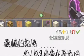 【迷你世界】生存文案故事视频封面