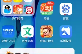 用MT管理器修改疯狂动物园