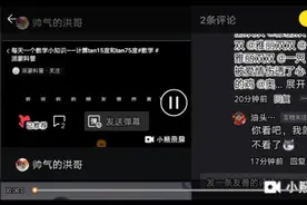 读评论02期：你干嘛？哈哈，哎呦，本帅哥真的不是小黑子!要信俺